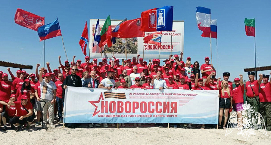 Росгвардия обеспечила безопасность молодежного патриотического форума в Запорожской области