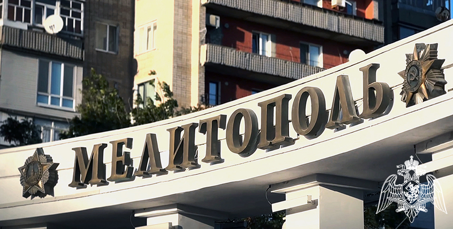 Мелитопольские школьники организовали музыкальное поздравление с Днем воссоединения с Россией 
