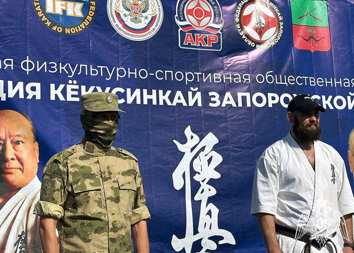 Каратисты Запорожской области провели первые тренировочные сборы при поддержке Росгвардии