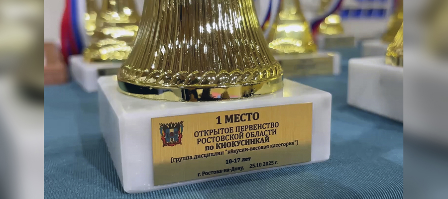 Юные росгвардейцы-каратисты из Мелитополя взяли «золото» и «серебро» Первенства Ростовской области