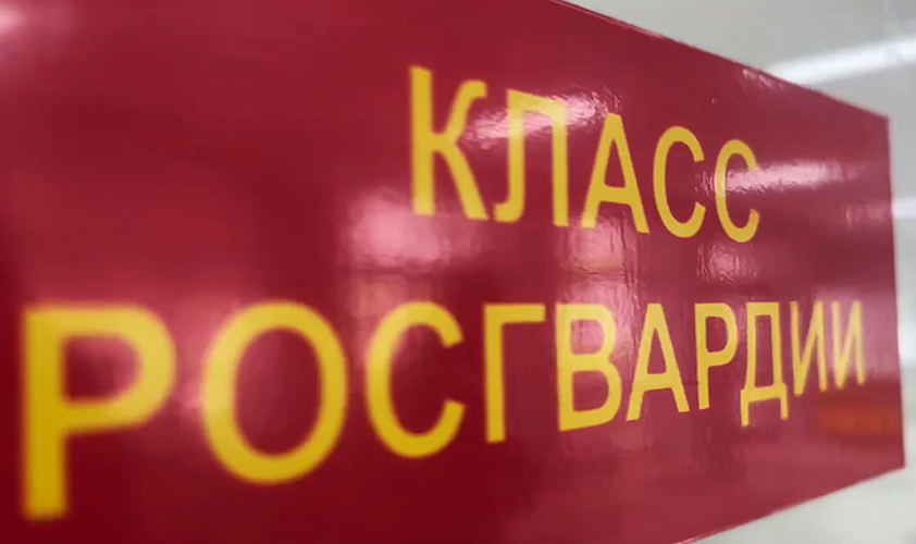 Маме погибшего офицера Росгвардии адресовали видеопоздравление с Днем матери школьники из Запорожской области 