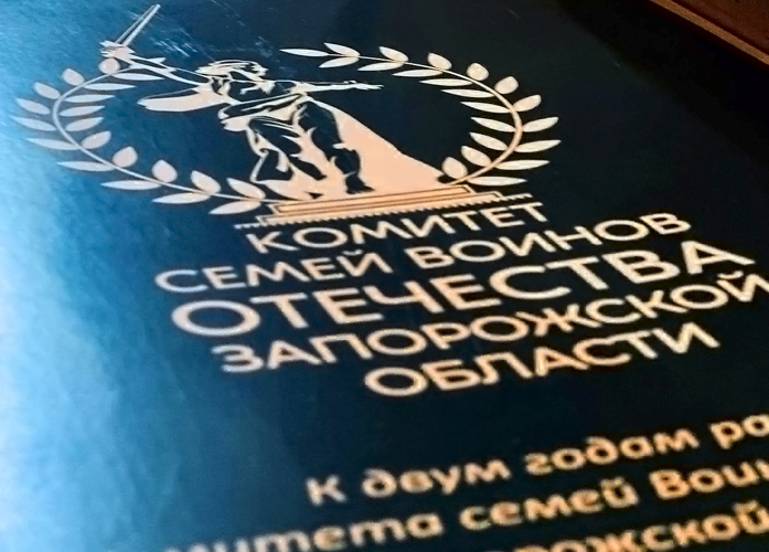 В Запорожской области сотрудник спецназа Росгвардии стал героем патриотического клипа