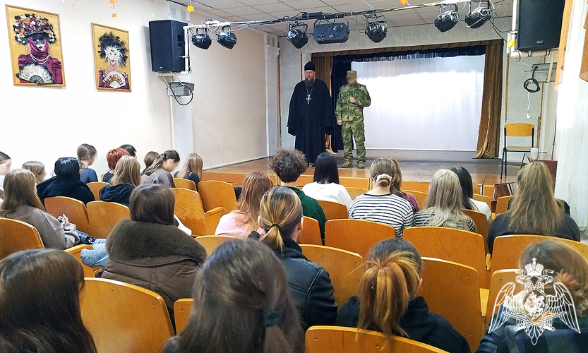 В Запорожской области представители Росгвардии и РПЦ рассказали студентам мелитопольского колледжа о противодействии террору