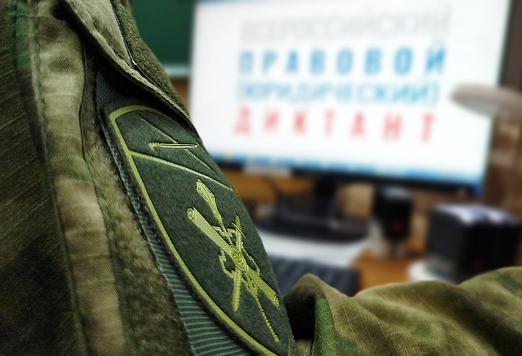 В День Конституции росгвардейцы Запорожской области проверили знания законодательства