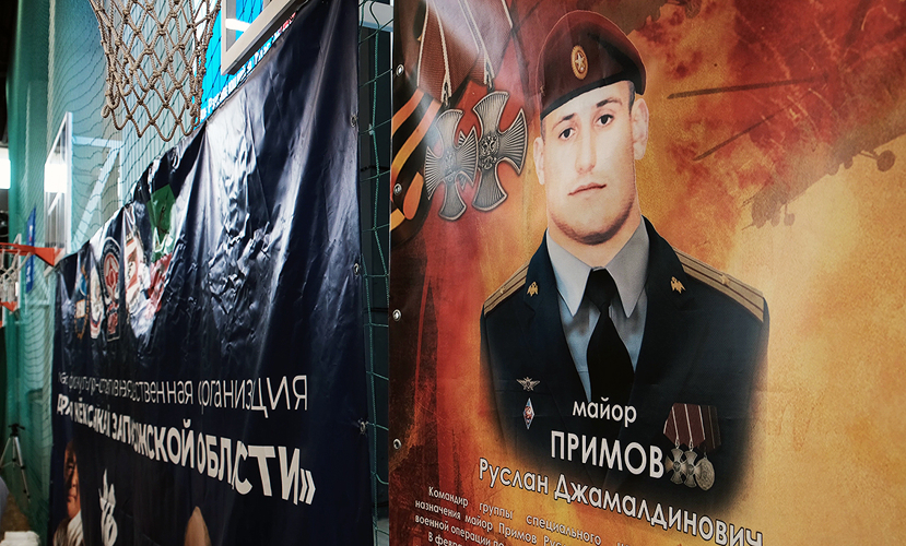 В Запорожской области прошел традиционный турнир по Киокусинкай карате, посвященный памяти офицера Росгвардии