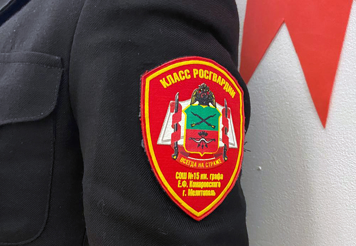 Кадеты Росгвардии из Запорожской области стали гостями торжественного новогоднего приема ведомства в Москве