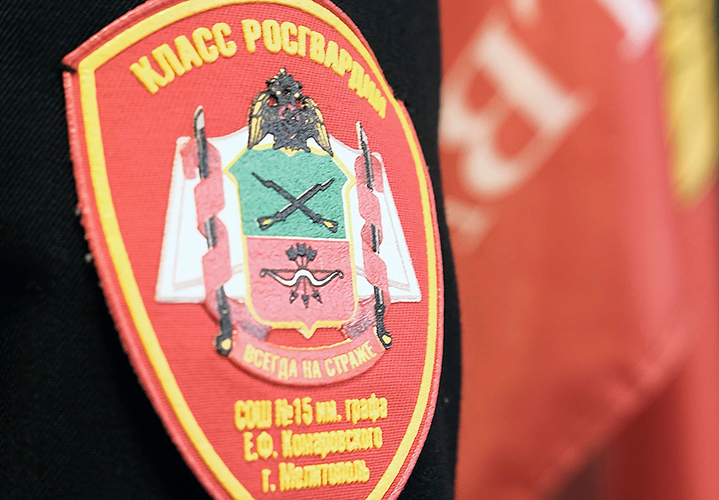 Кадеты Росгвардии из Запорожской области присоединились к всероссийской акции, посвященной Дню Героев Отечества