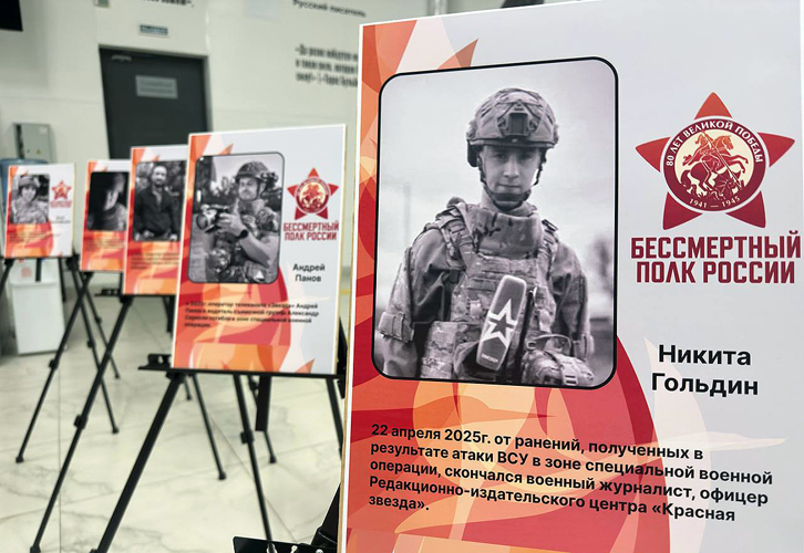 Встреча кадетов профильных классов Росгвардии с военными корреспондентами состоялась в Мелитополе
