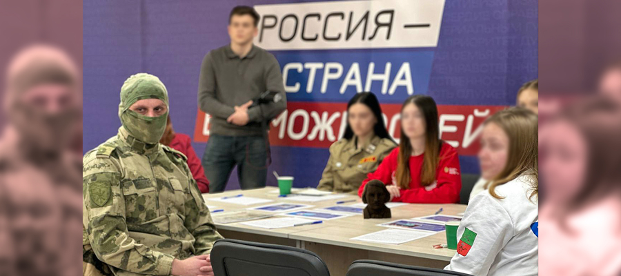 Офицер Росгвардии принял участие в круглом столе молодежных общественных организаций Запорожской области