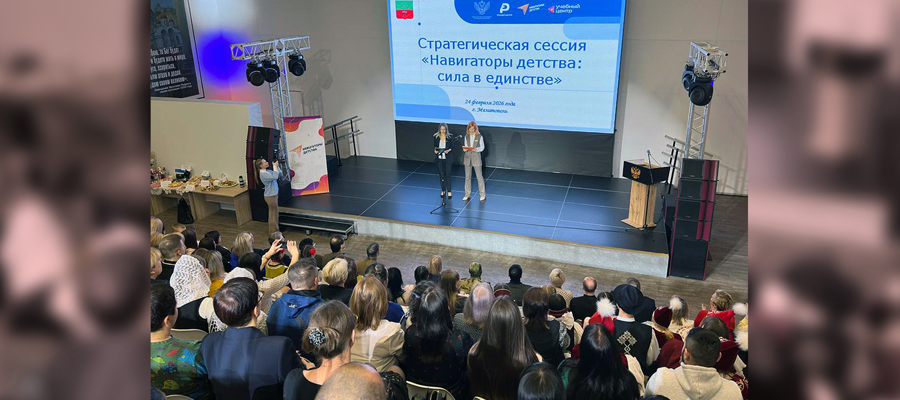 Представитель Росгвардии стал спикером стратегической сессии по противодействию экстремизму в Запорожской области