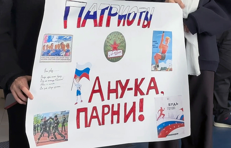 Кадеты профильных классов Росгвардии стали победителями военно-спортивной игры в Запорожской области 