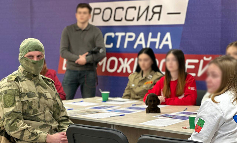 Офицер Росгвардии принял участие в круглом столе молодежных общественных организаций Запорожской области