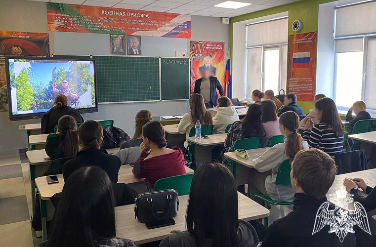 В Запорожской области прошел урок по профилактике экстремизма для профильных классов Росгвардии