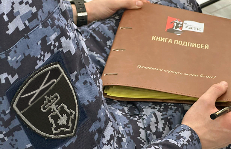 В Мелитополе росгвардейцы поддержали патриотическую инициативу волонтеров