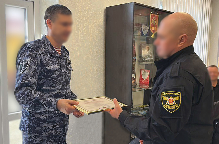 В Запорожской области Росгвардия провела круглый стол по вопросам частной охранной деятельности