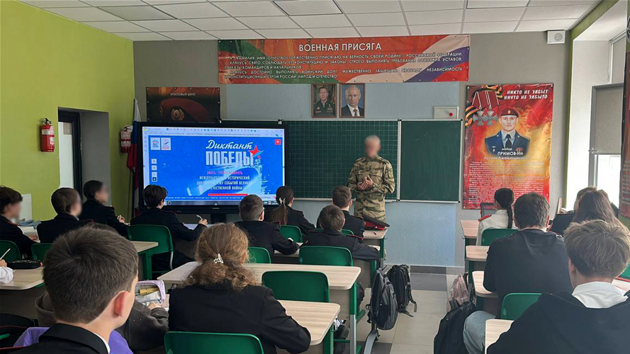 Росгвардейцы и кадеты ведомства написали «Диктант Победы» в Мелитополе