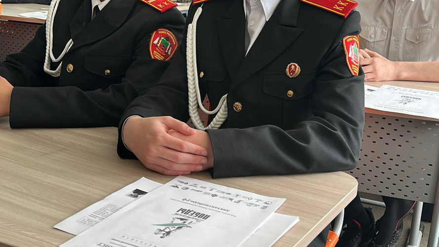 Росгвардейцы и кадеты ведомства написали «Диктант Победы» в Мелитополе