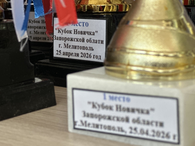 Учащиеся профильных классов Росгвардии в Запорожской области поборолись за награды в турнире по каратэ
